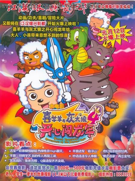 购买假梅奥卫生科学学院文凭毕业证